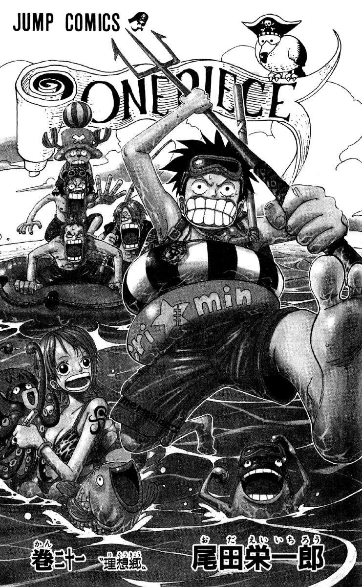 One Piece capítulo 187 página 4