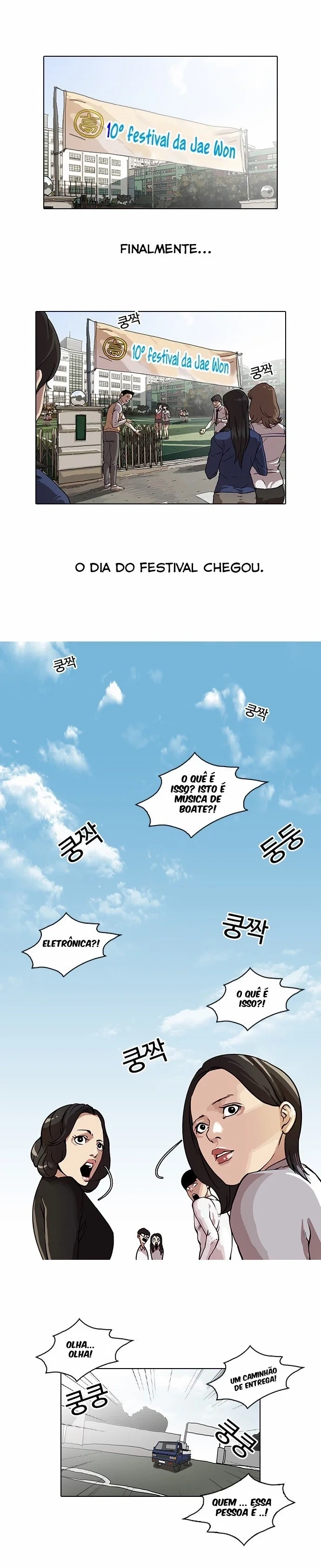 Lookism capítulo 24 página 2