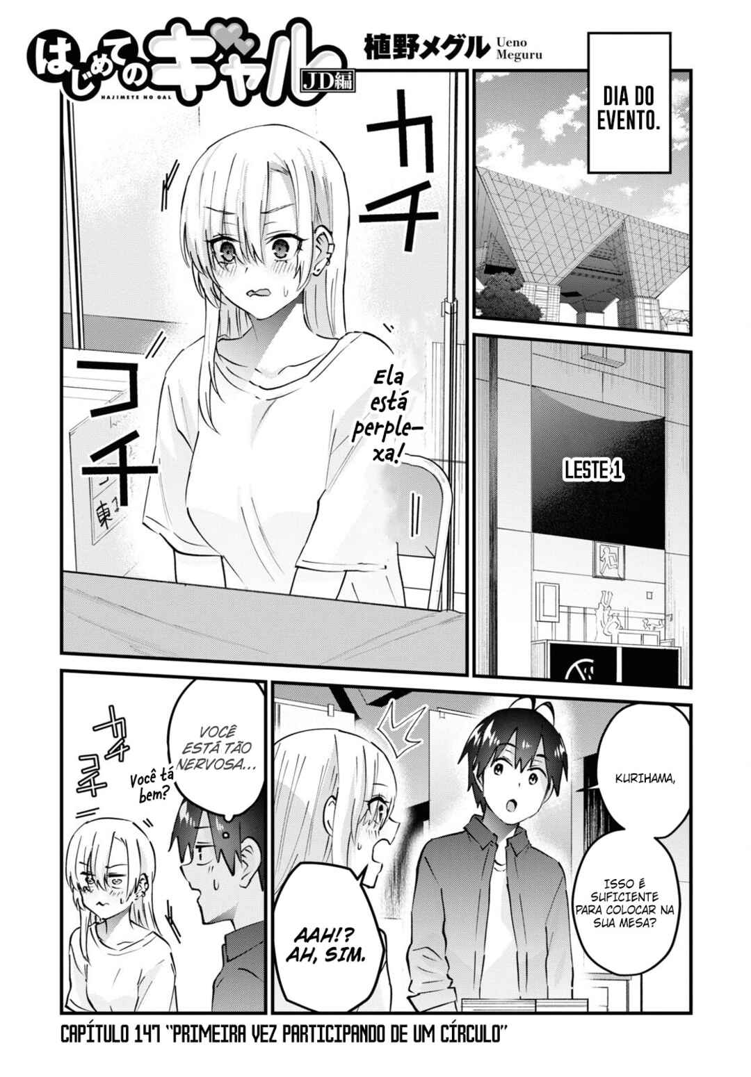Hajimete no Gal capítulo 147 página 2