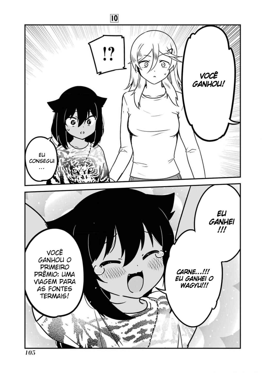 Jahy-sama wa Kujikenai! capítulo 82 página 16