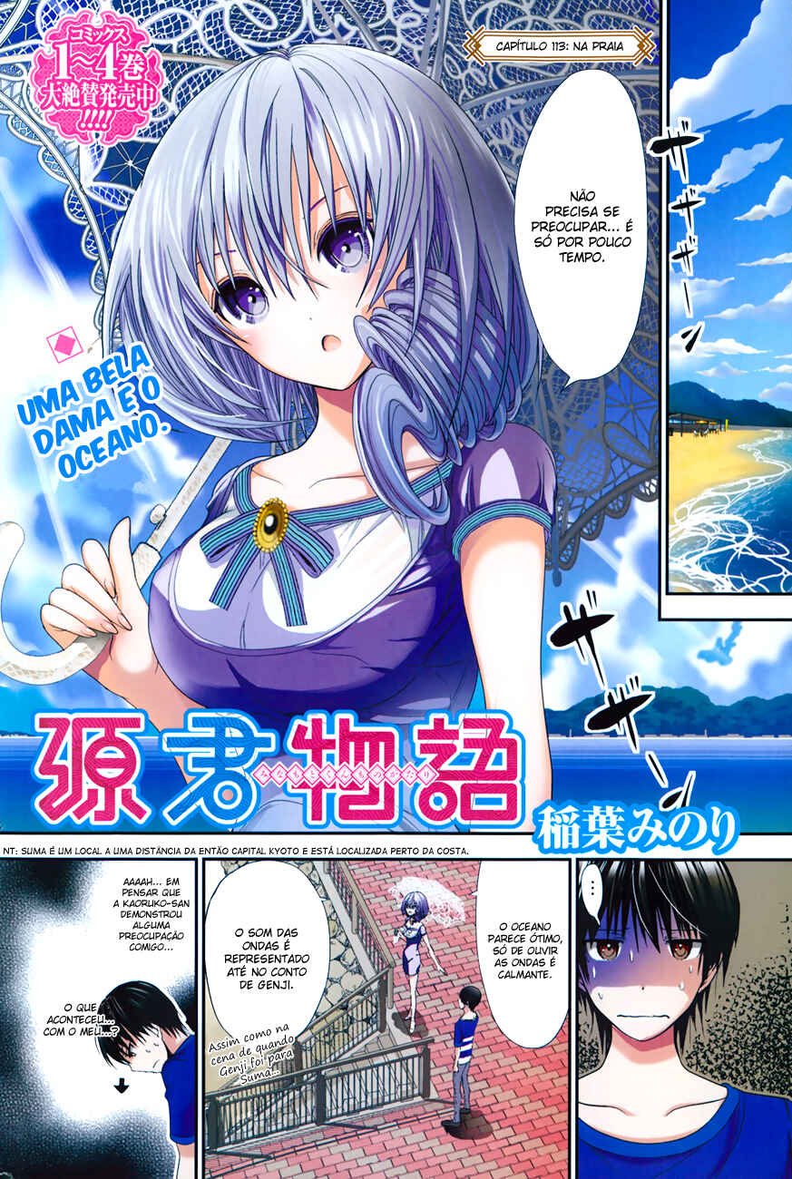 Minamoto-kun Monogatari capítulo 113 página 2