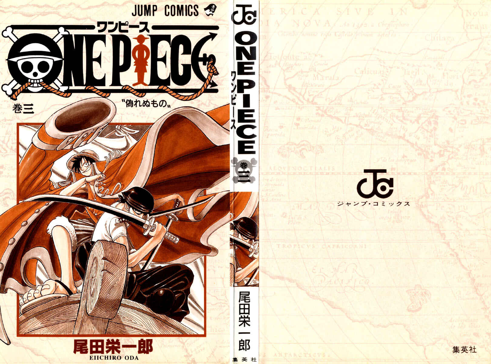 One Piece capítulo 18 página 2