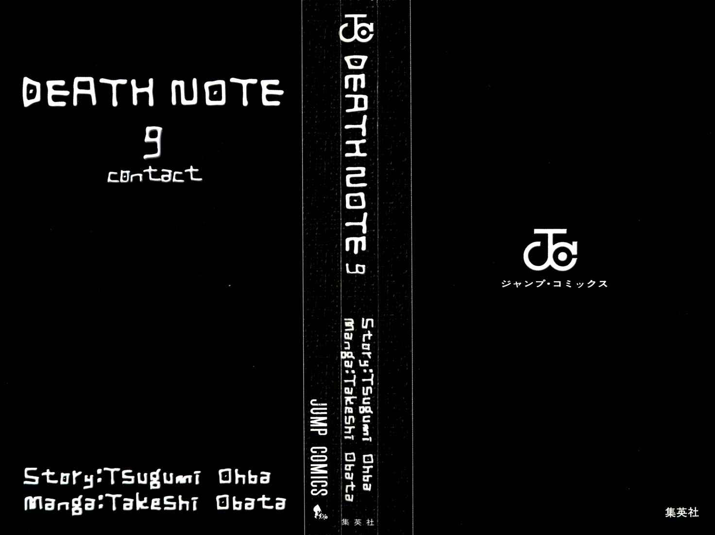 Death Note capítulo 71 página 3