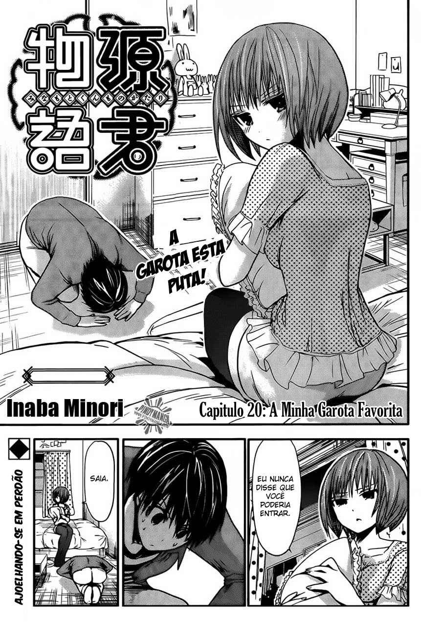 Minamoto-kun Monogatari capítulo 20 página 2
