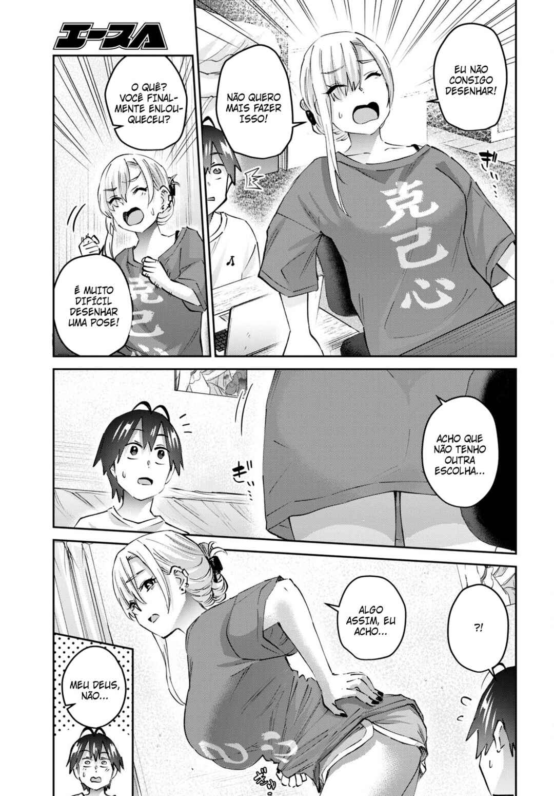 Hajimete no Gal capítulo 168 página 10