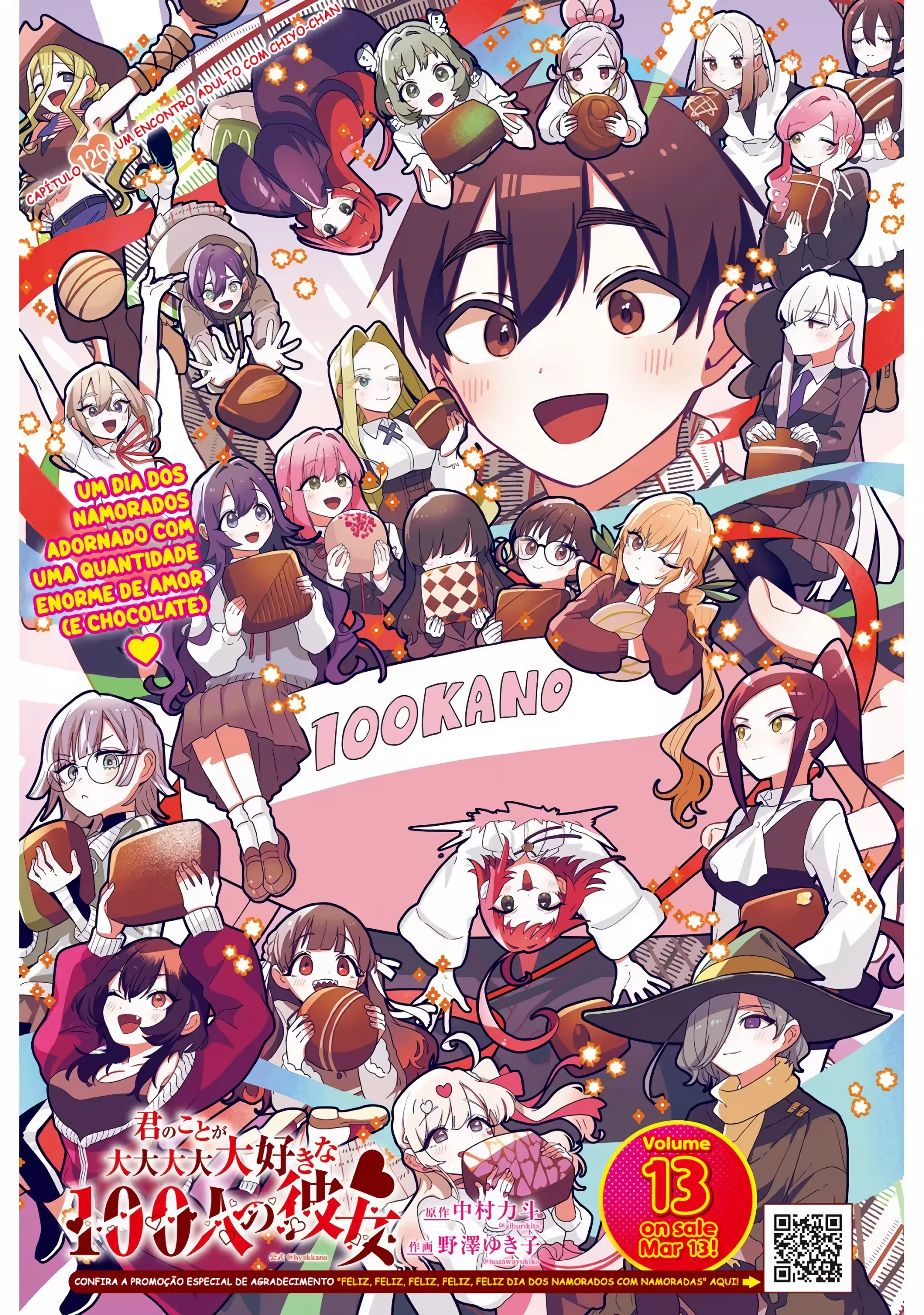 Kimi no Koto ga dai dai dai dai dai suki na 100-nin no Kanojo capítulo 126 página 1