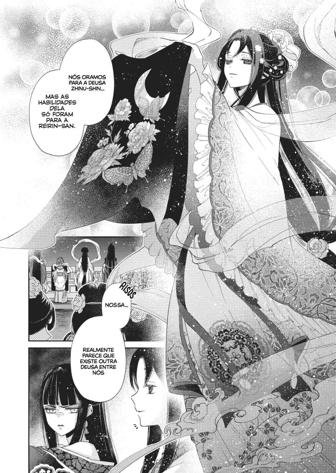 Futsutsukana Akujo de wa Gozaimasu ga ~Suuguu Chou So Torikae Den~ capítulo 1 página 5