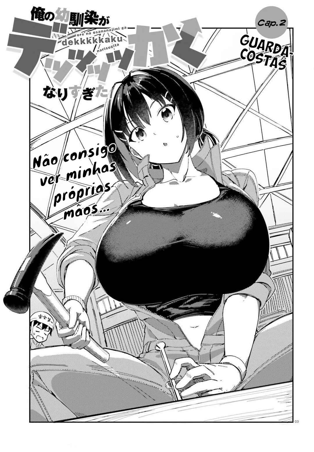 Ore no osananajimi ga dekkkkaku narisugita capítulo 2 página 4