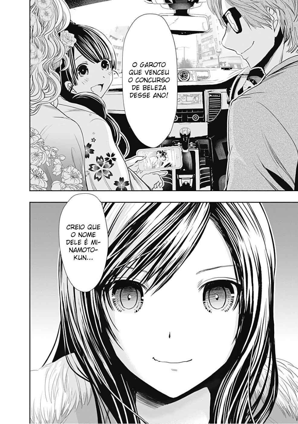 Minamoto-kun Monogatari capítulo 289 página 7