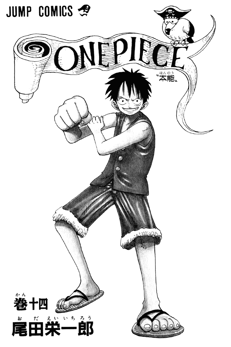 One Piece capítulo 118 página 4