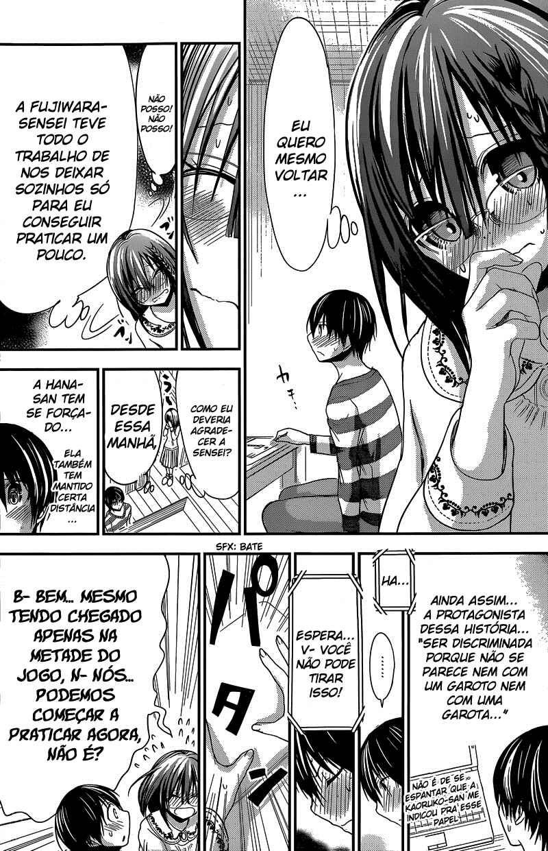 Minamoto-kun Monogatari capítulo 185 página 3