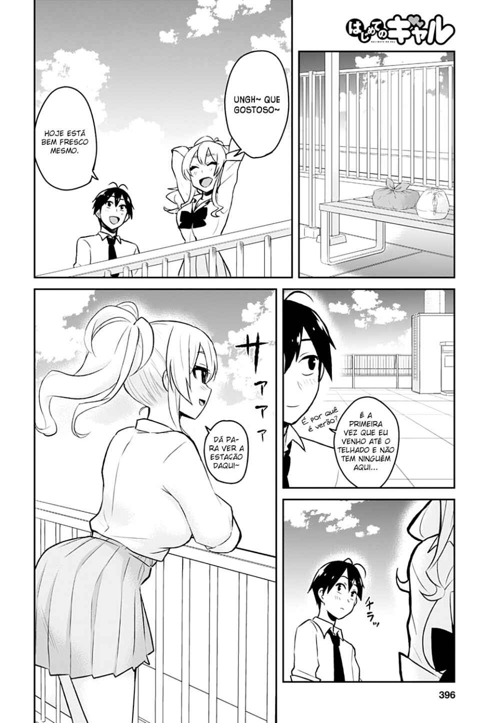 Hajimete no Gal capítulo 31 página 9