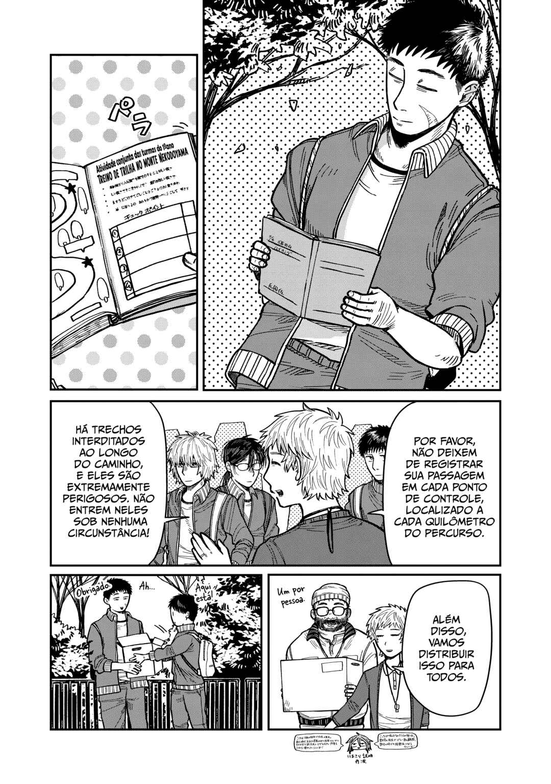 Kimi wa Ore no Yasashikunai Haru capítulo 20 página 6