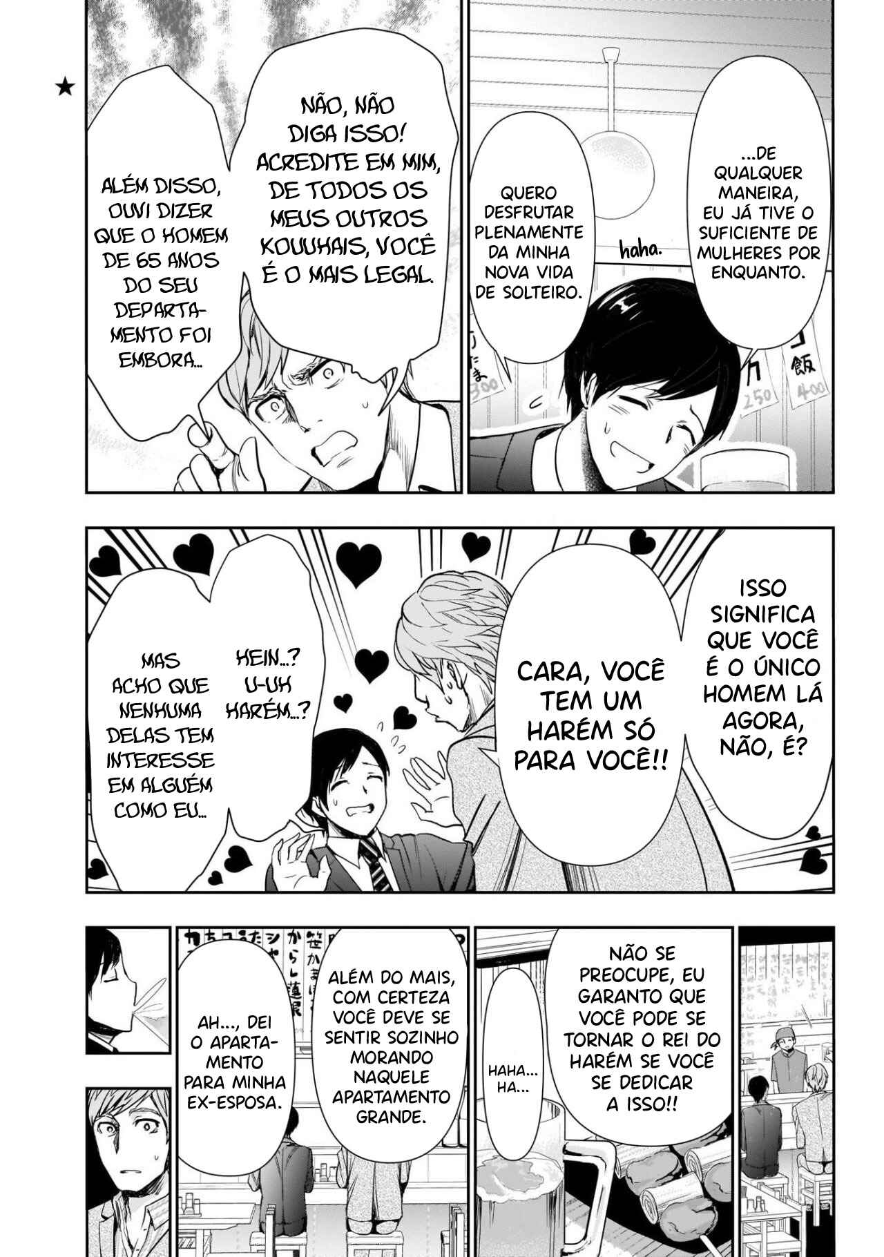 Batsu-Hare capítulo 1 página 10