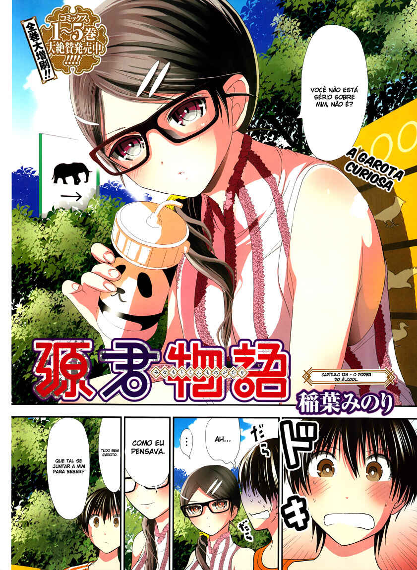 Minamoto-kun Monogatari capítulo 126 página 2