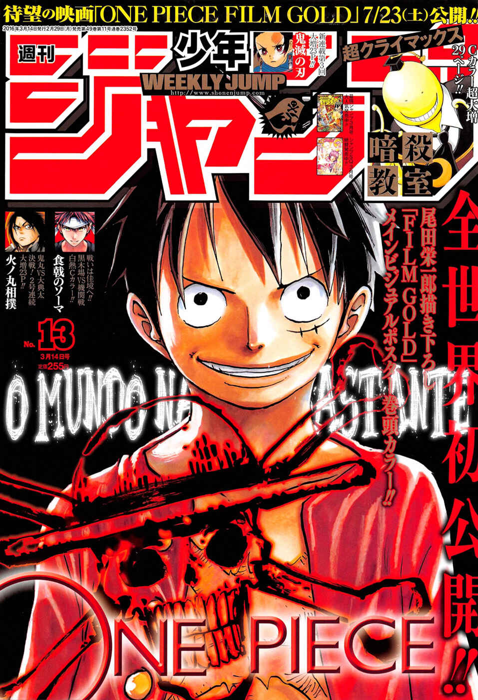 One Piece capítulo 817 página 2
