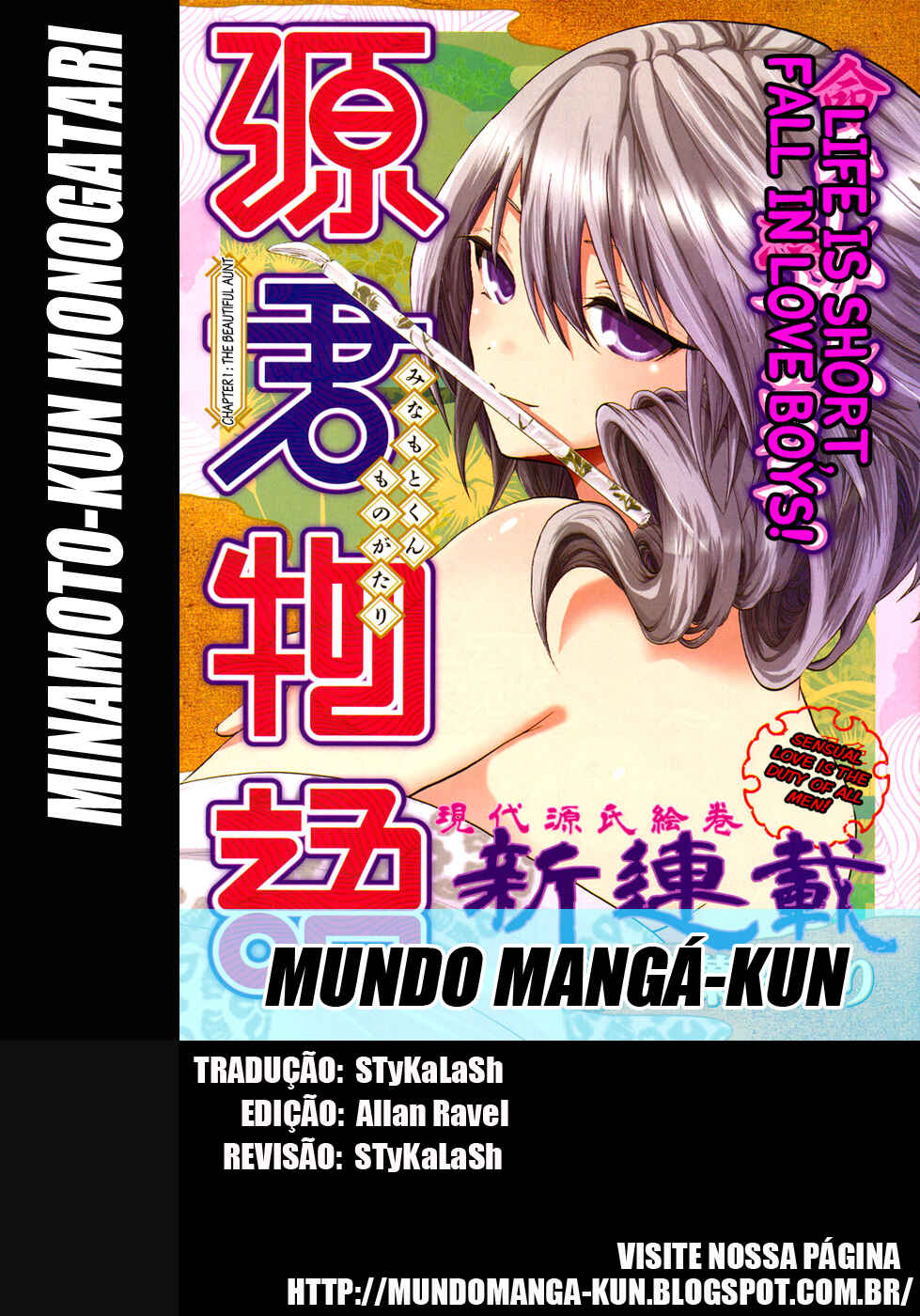Minamoto-kun Monogatari capítulo 138 página 1