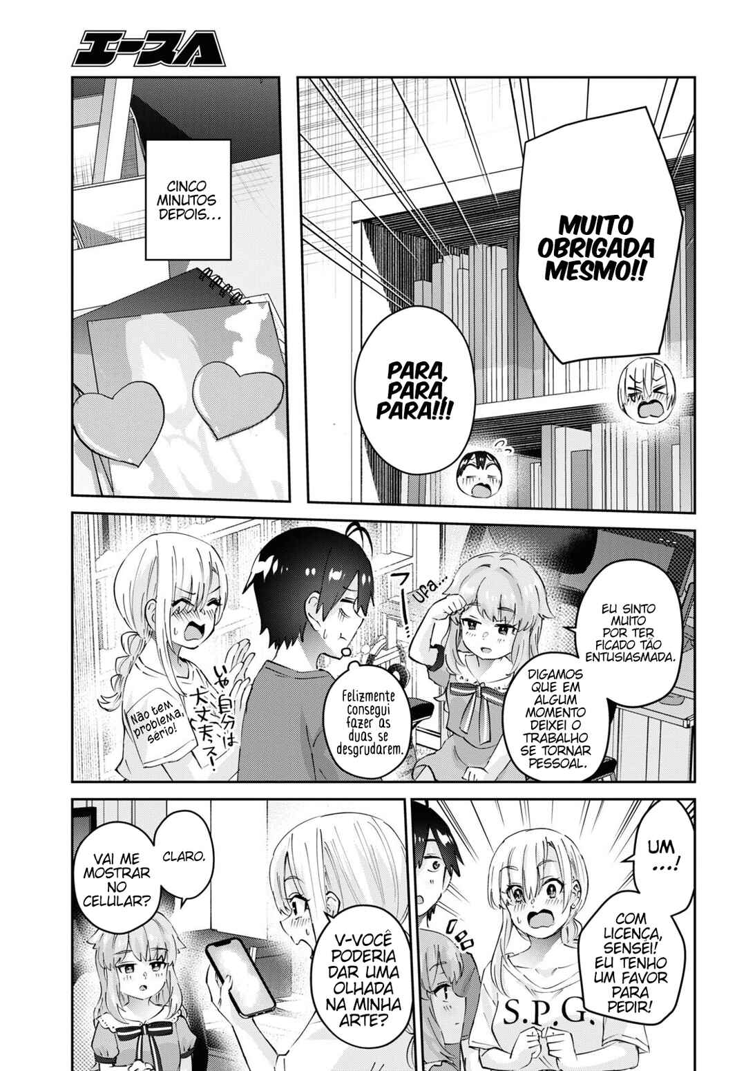 Hajimete no Gal capítulo 178 página 12