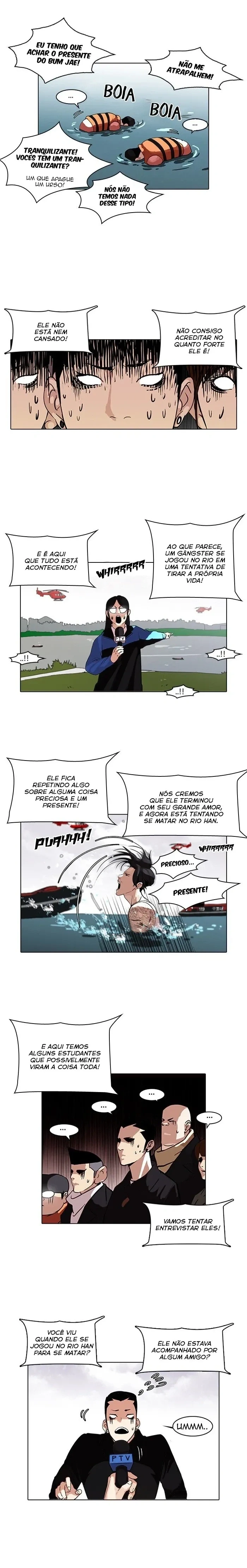 Lookism capítulo 82 página 4