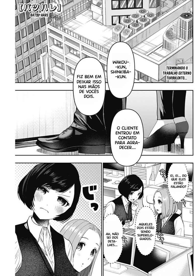Batsu-Hare capítulo 57 página 1
