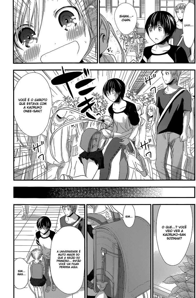 Minamoto-kun Monogatari capítulo 121 página 4