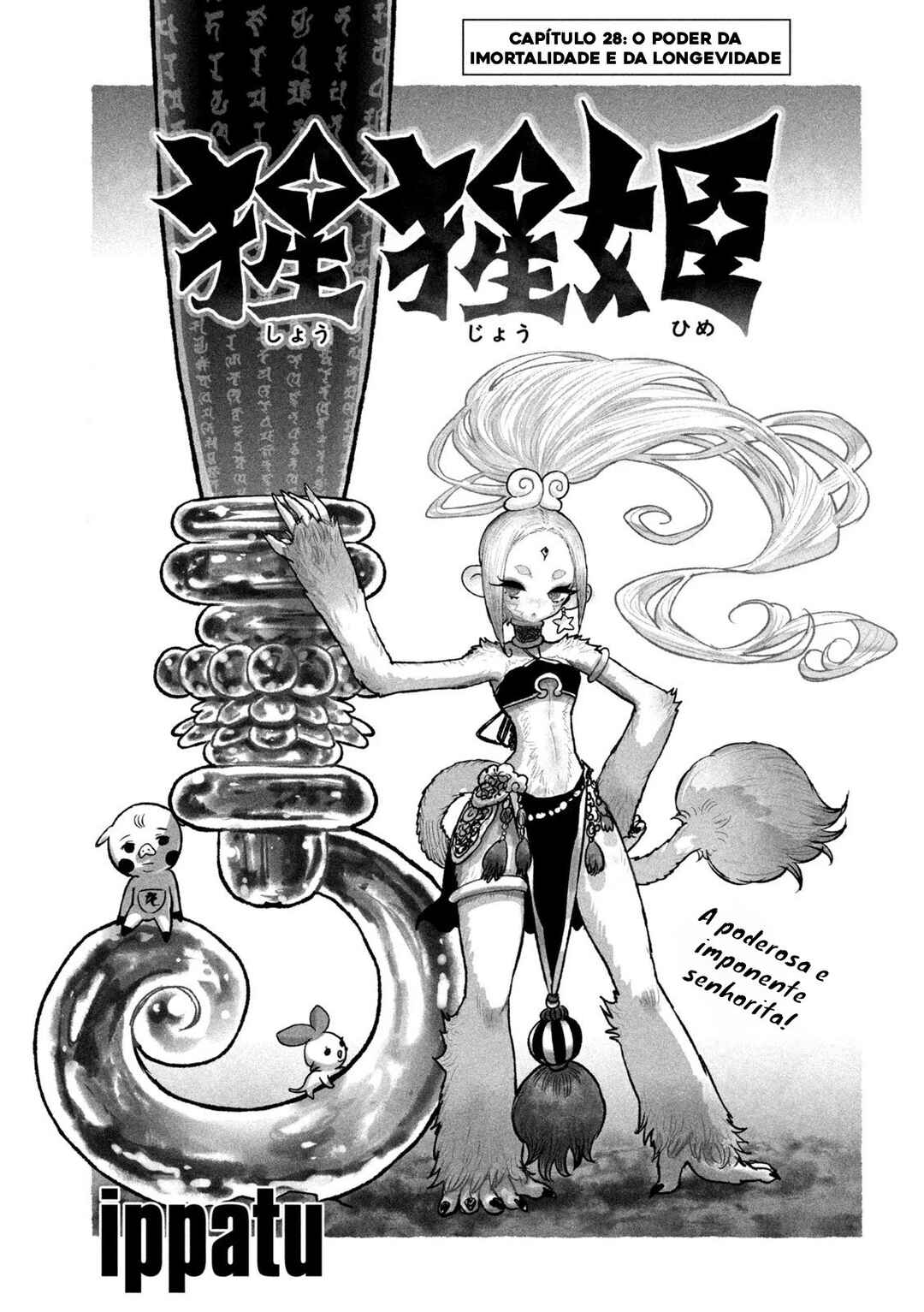 Shoujouhime capítulo 28 página 2