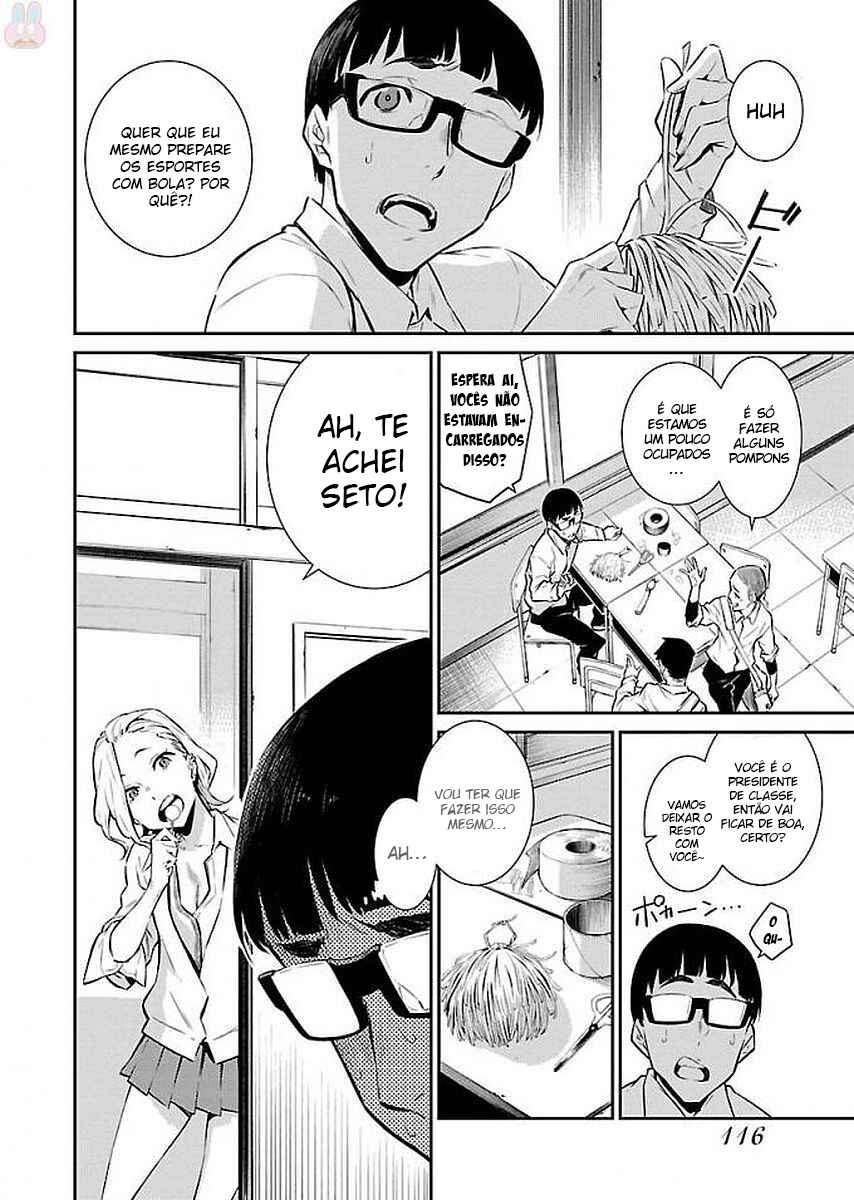 Yancha Gal no Anjou-san capítulo 9 página 3