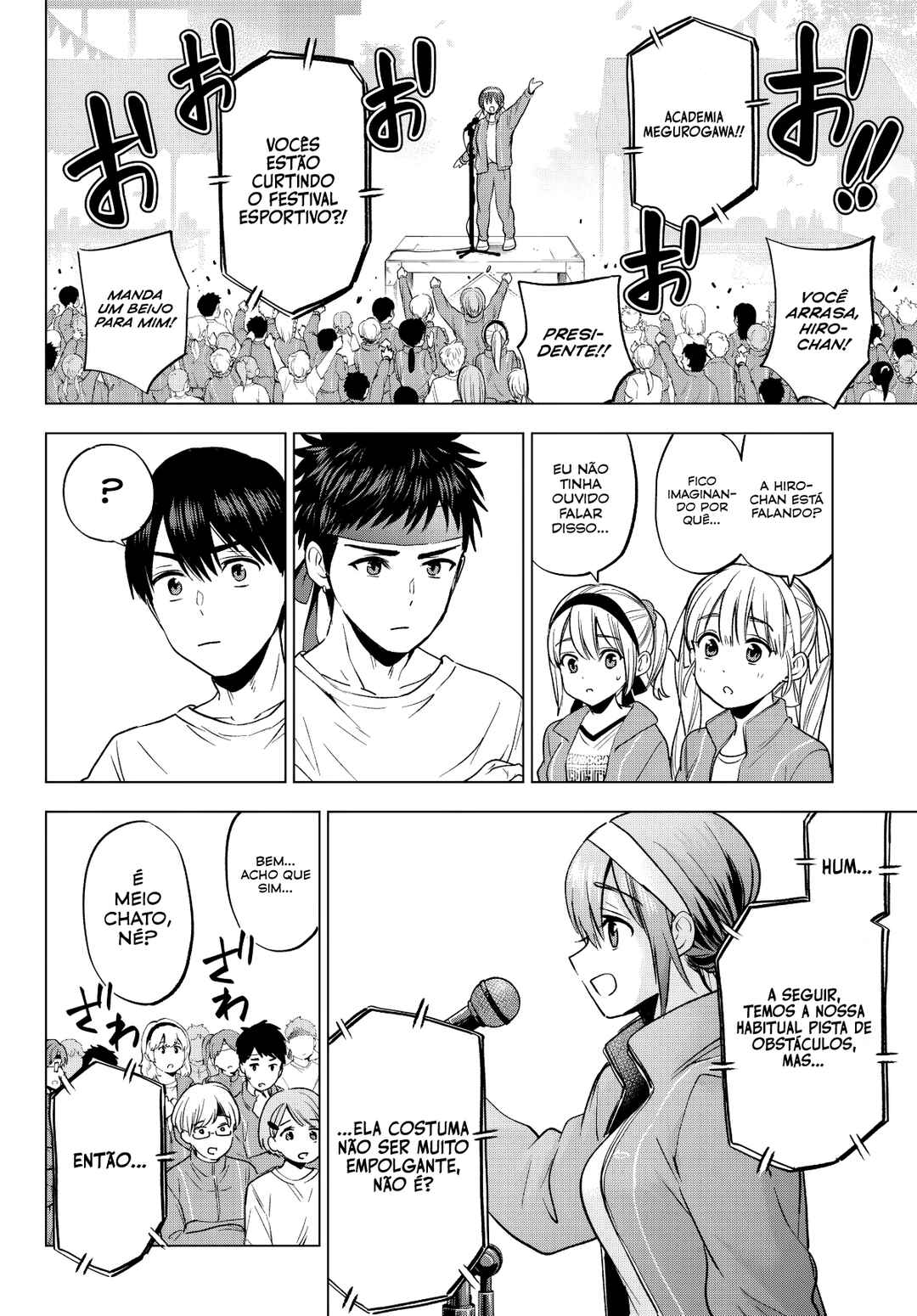 Kakkou no Iinazuke capítulo 246 página 13