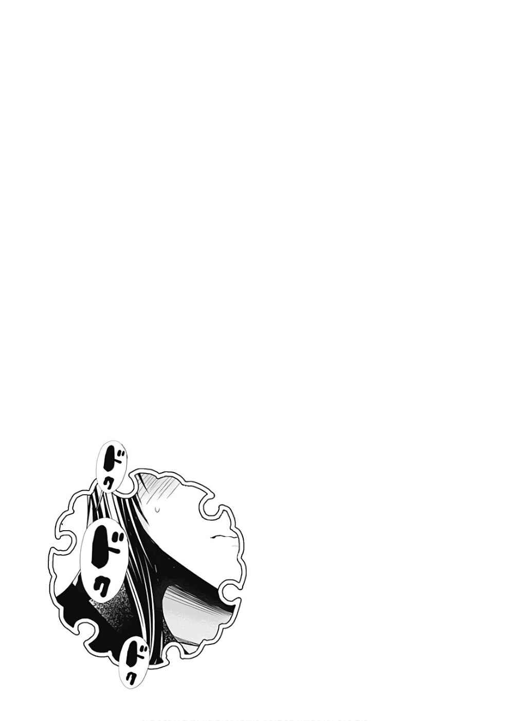 Minamoto-kun Monogatari capítulo 291 página 10