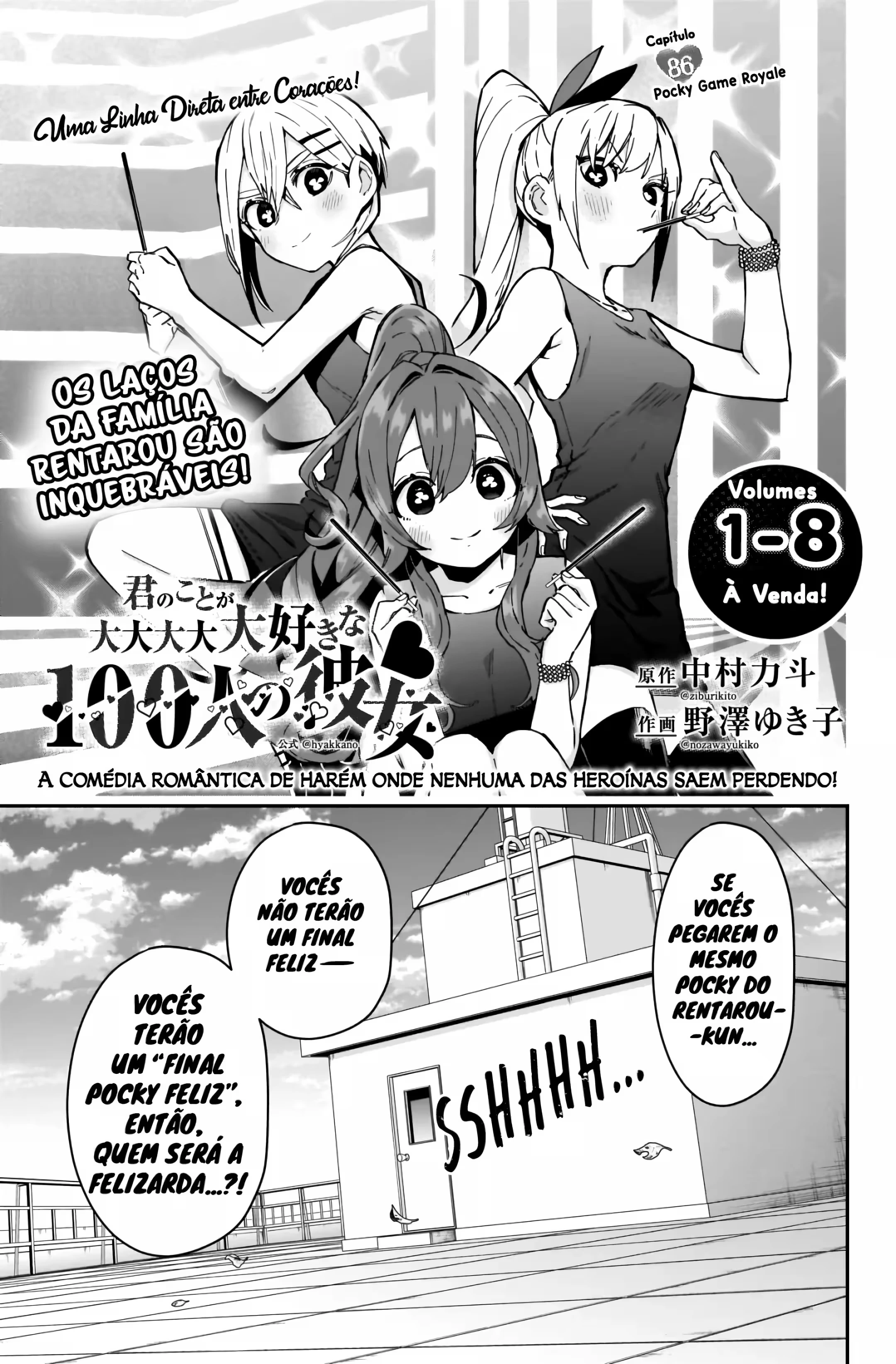 Kimi no Koto ga dai dai dai dai dai suki na 100-nin no Kanojo capítulo 86 página 2