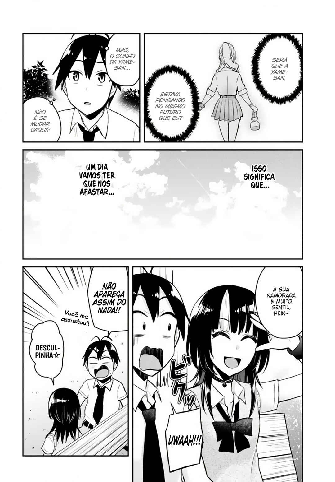 Hajimete no Gal capítulo 55 página 16