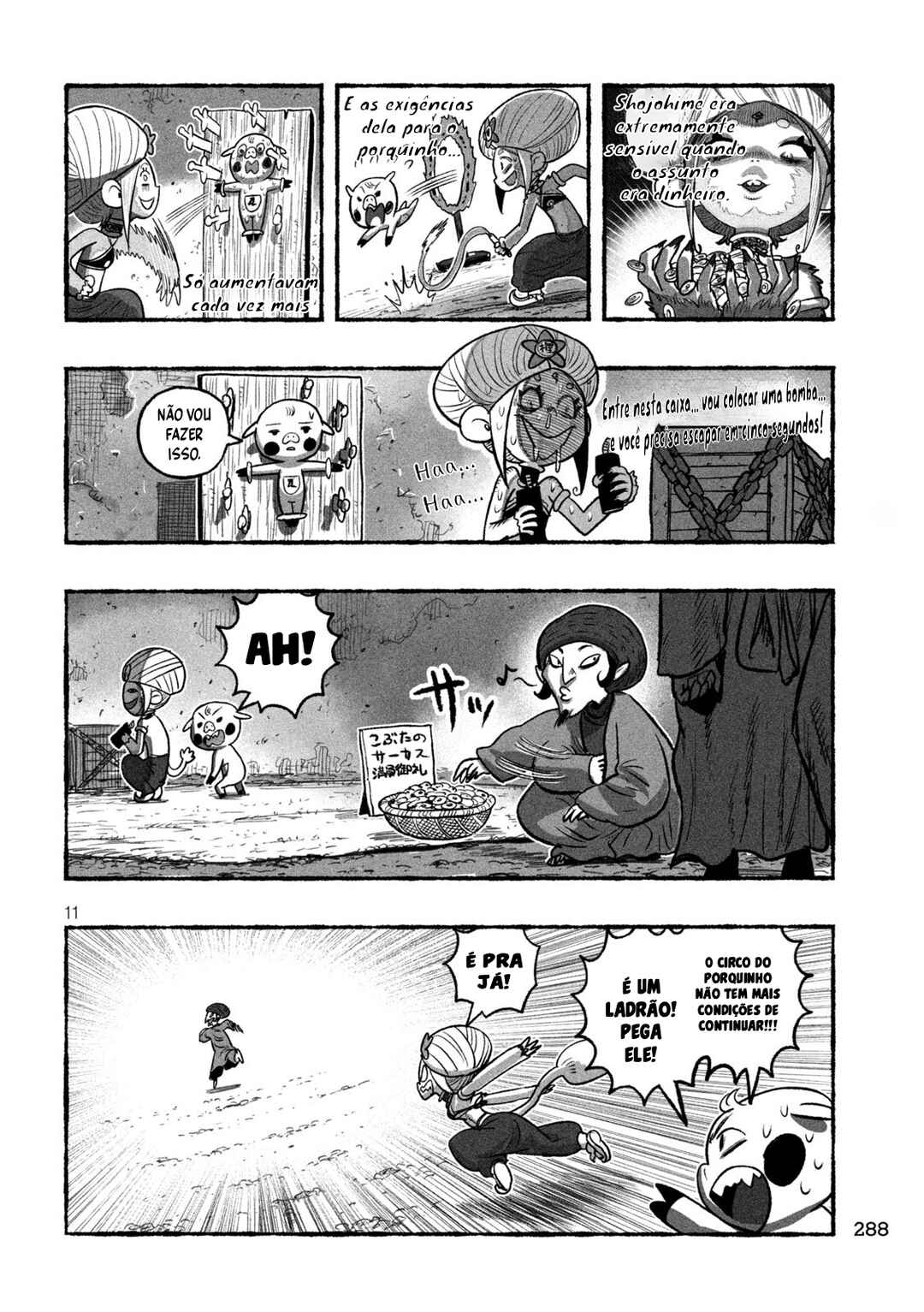 Shoujouhime capítulo 12 página 12
