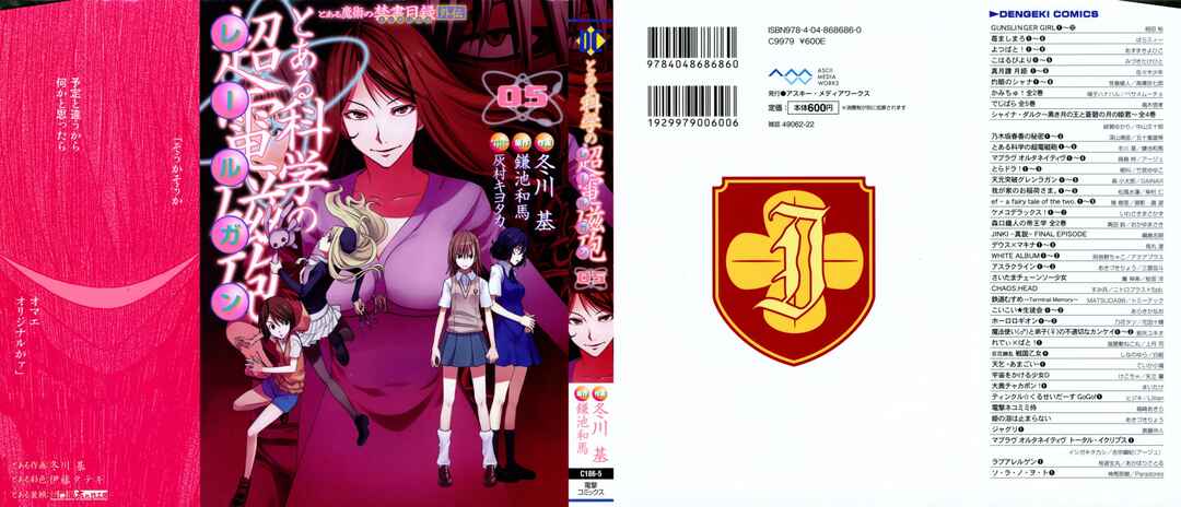 Toaru Majutsu no Index Gaiden: Toaru Kagaku no Railgun capítulo 24 página 4