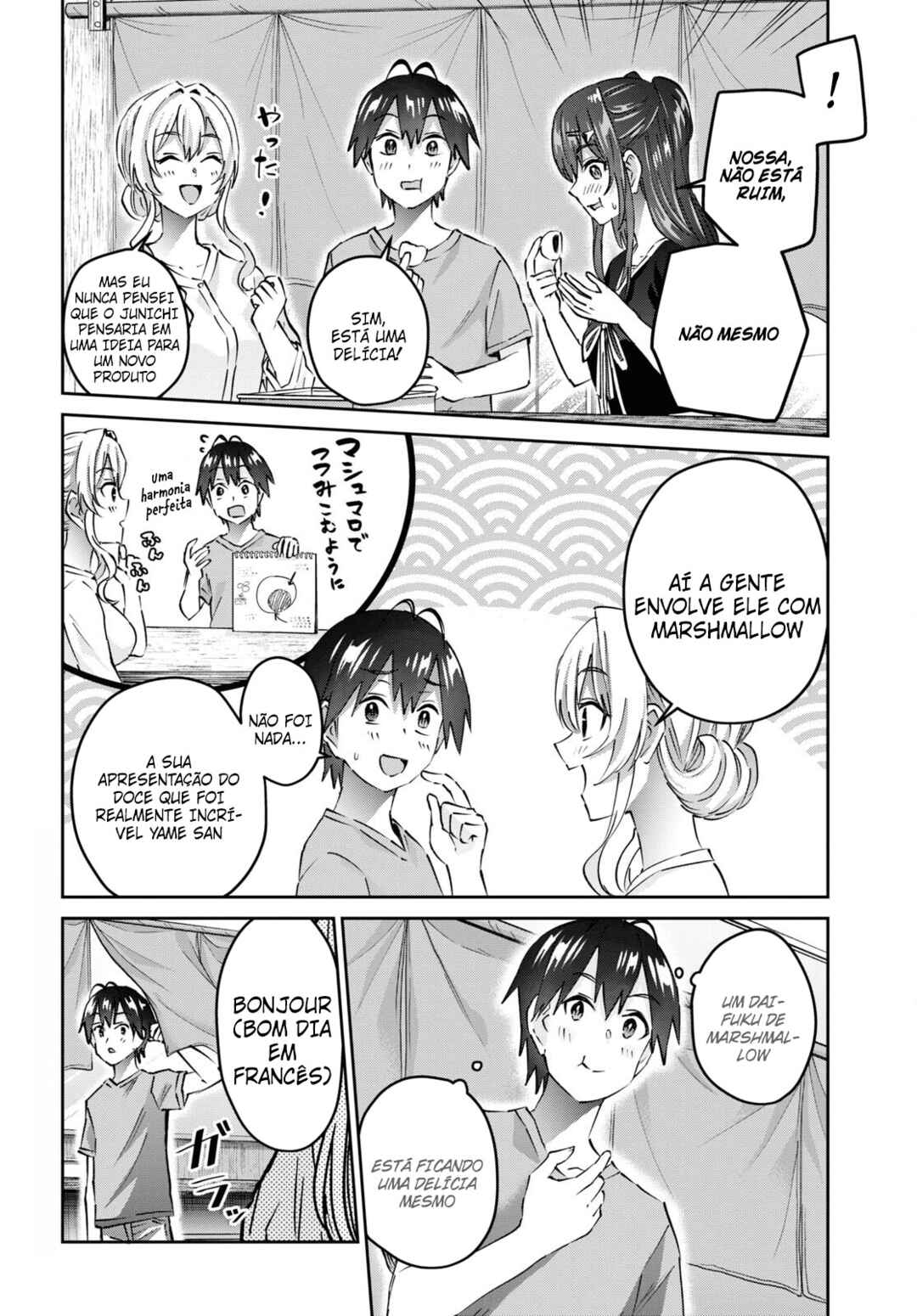 Hajimete no Gal capítulo 159 página 3