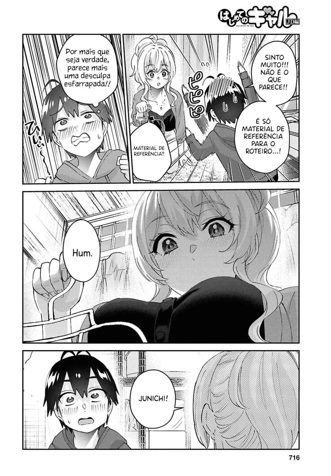Hajimete no Gal capítulo 183 página 7
