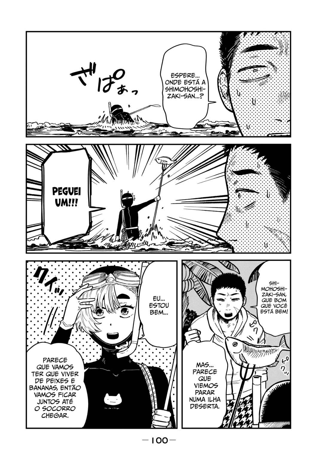 Kimi wa Ore no Yasashikunai Haru capítulo 12 página 12