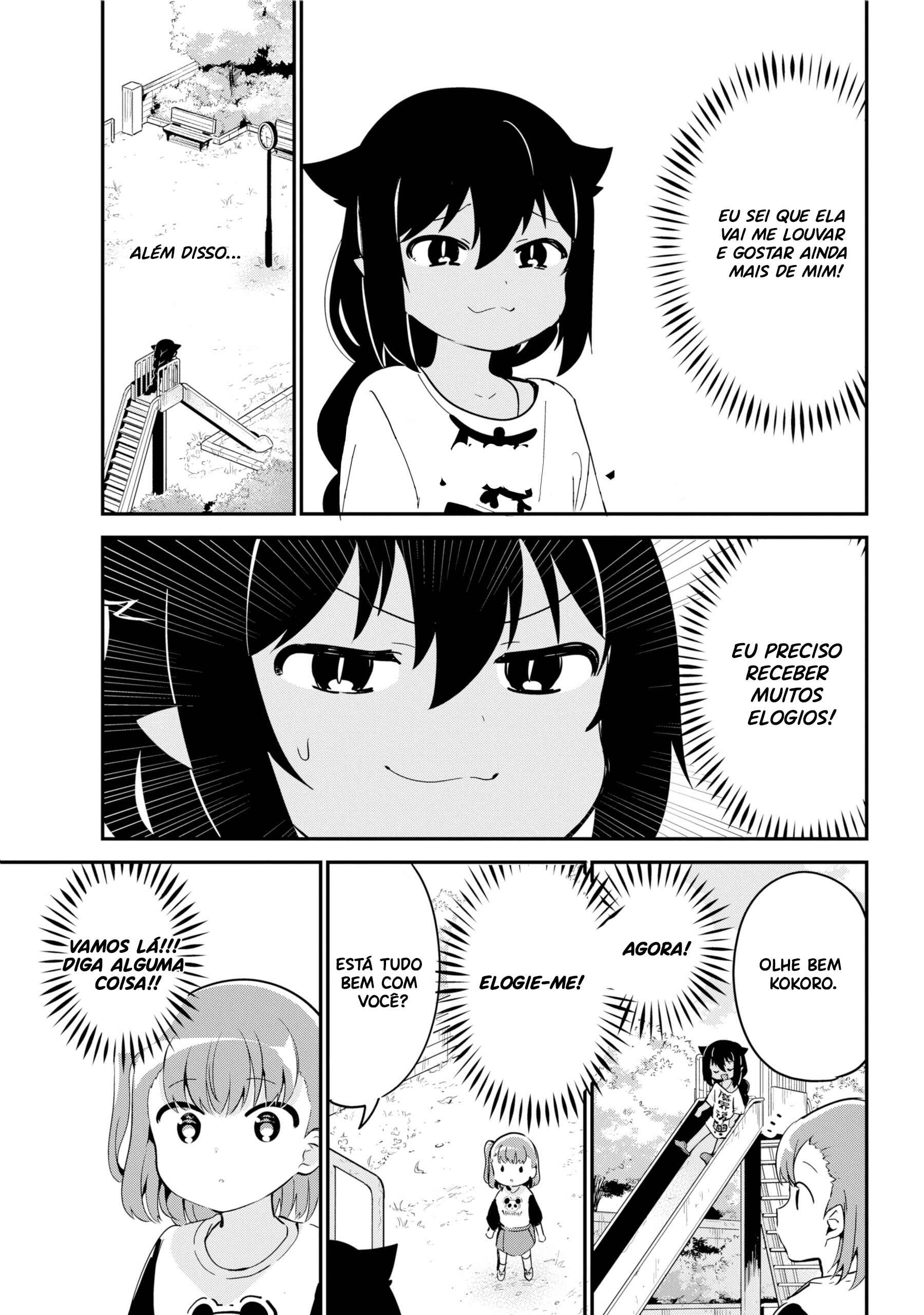 Jahy-sama wa Kujikenai! capítulo 44 página 4
