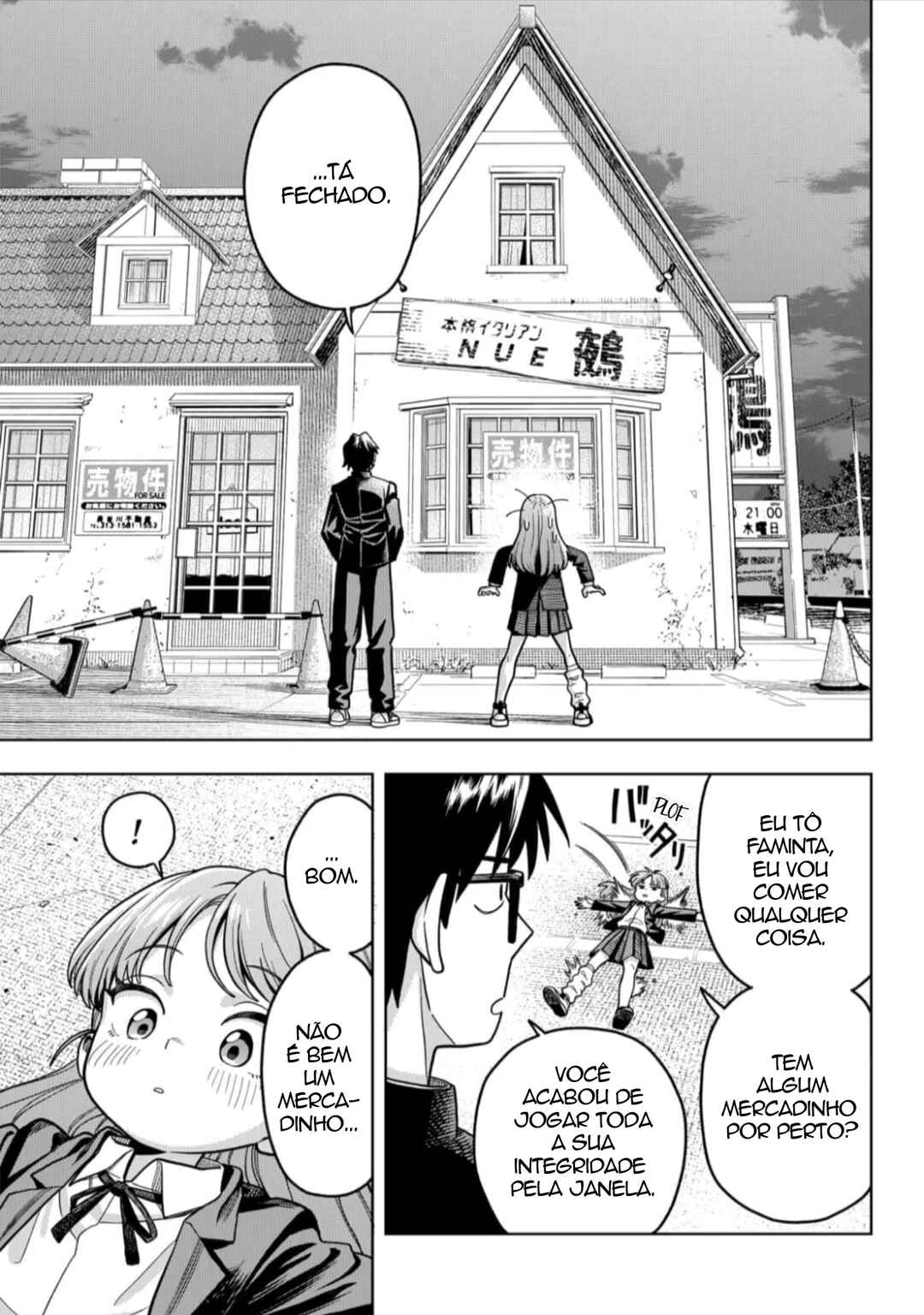 Hatori to Furuta no Hinichijou Sahanji capítulo 3 página 5