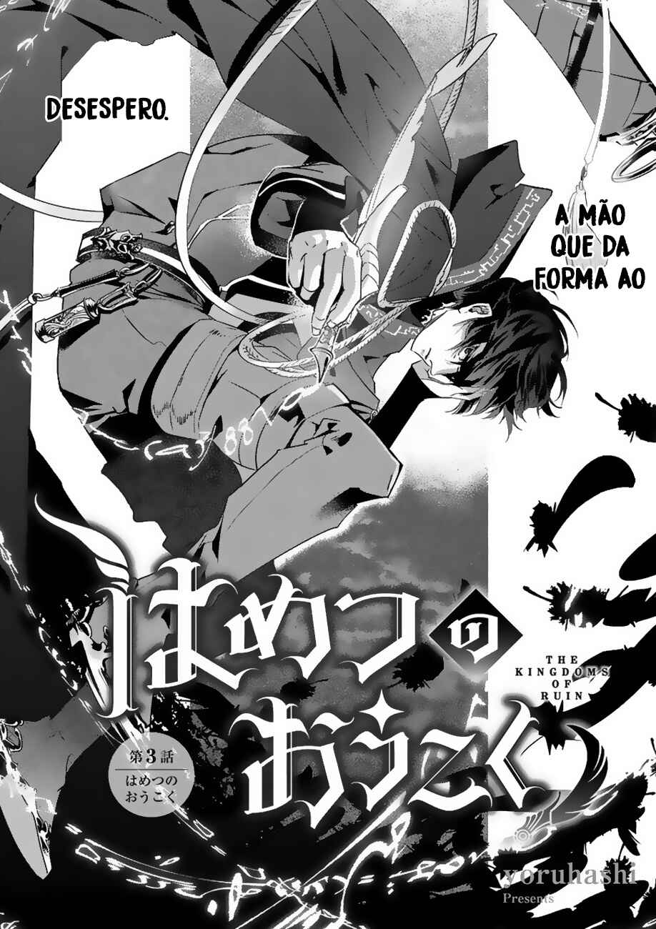 Hametsu no Oukoku capítulo 3 página 6
