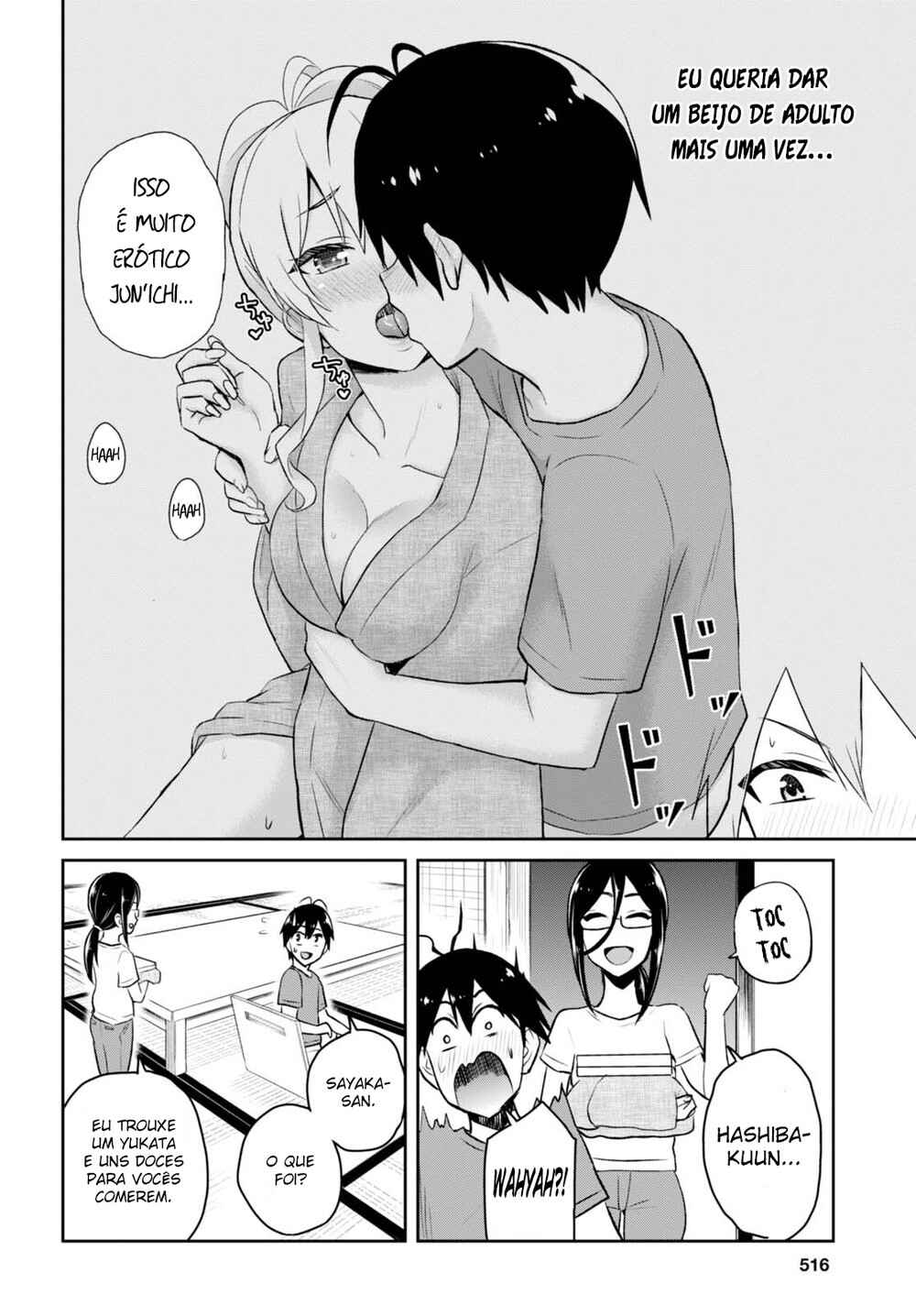 Hajimete no Gal capítulo 45 página 15
