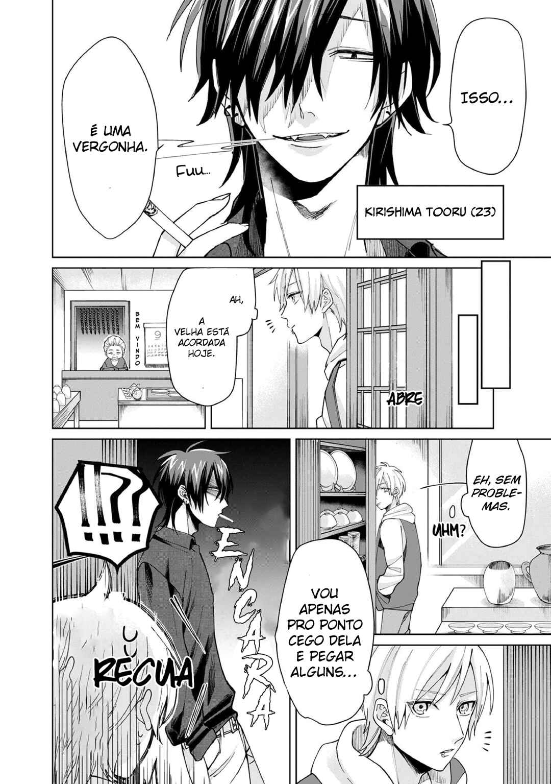 Kumichou Musume to Sewa-gakari capítulo 12.5 página 7