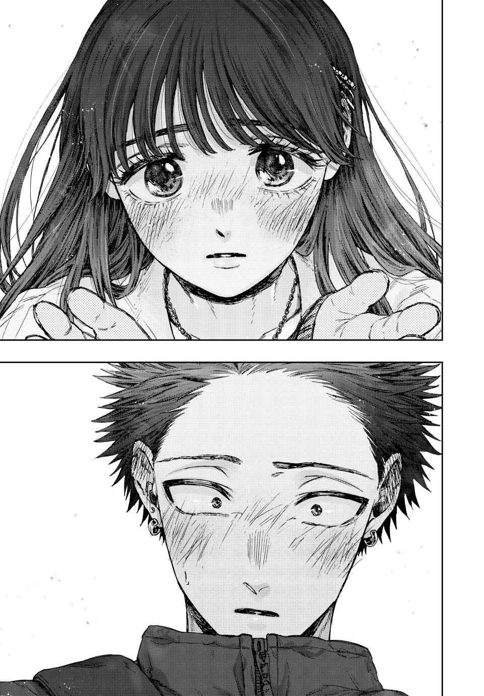 Kaoru Hana Wa Rin To Saku capítulo 100 página 16