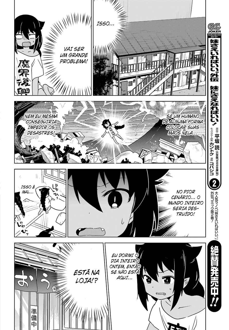 Jahy-sama wa Kujikenai! capítulo 3 página 5