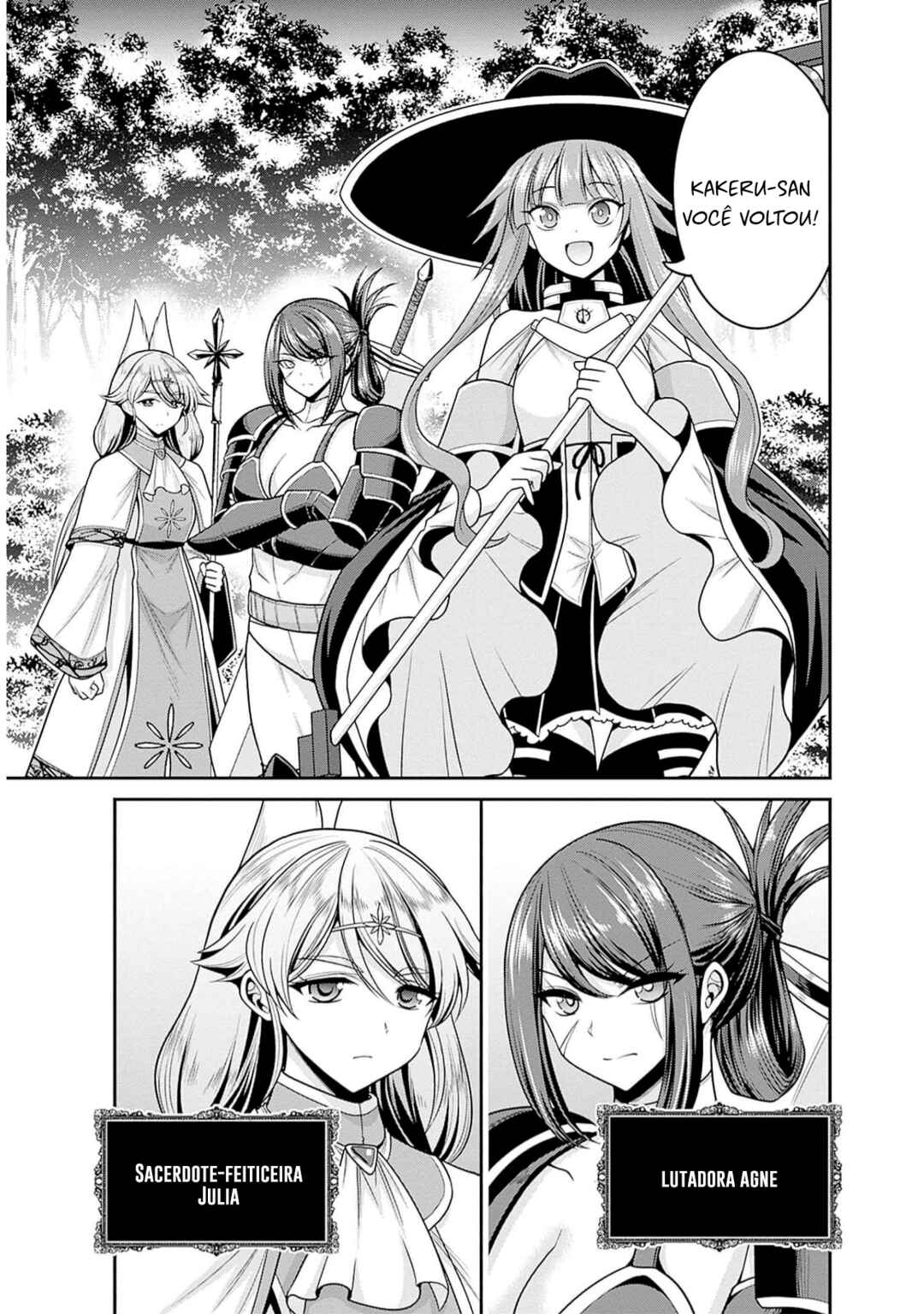 Kujibiki Tokushou: Musou Harem-ken capítulo 41 página 7
