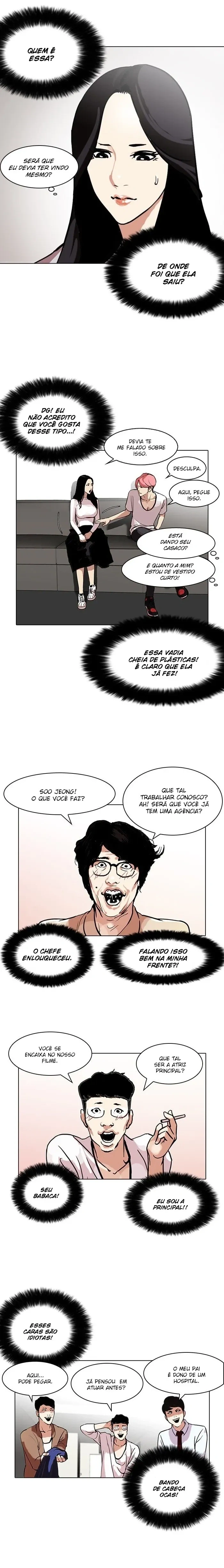Lookism capítulo 105 página 15