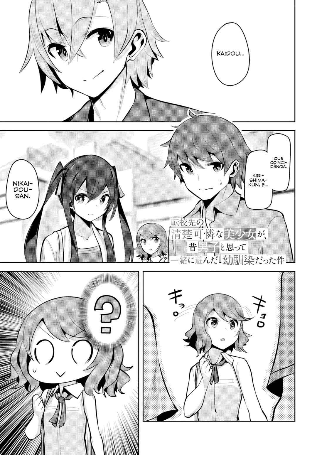 Tenkousaki no Seiso Karen na Bishoujo ga, Mukashi Danshi to Omotte Issho ni Asonda Osananajimi datta Ken capítulo 20 página 2