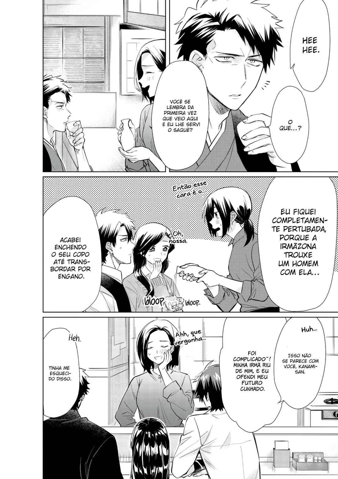 Kumichou Musume to Sewa-gakari capítulo 42 página 5