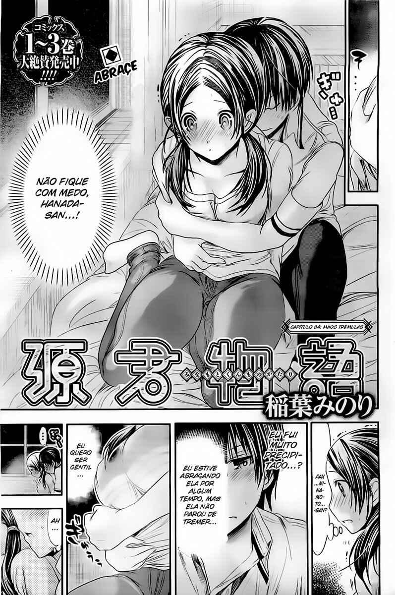 Minamoto-kun Monogatari capítulo 84 página 2
