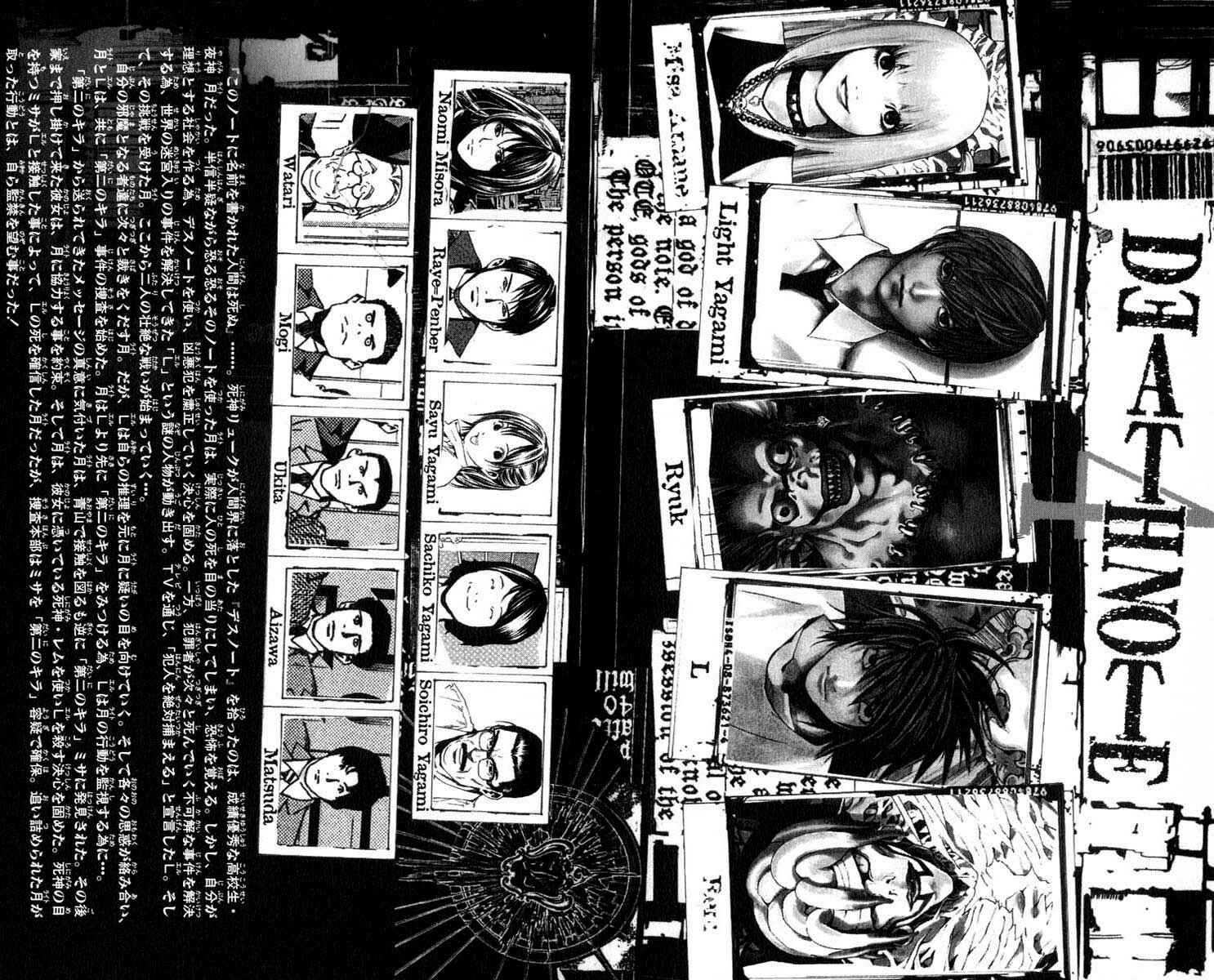 Death Note capítulo 35 página 5