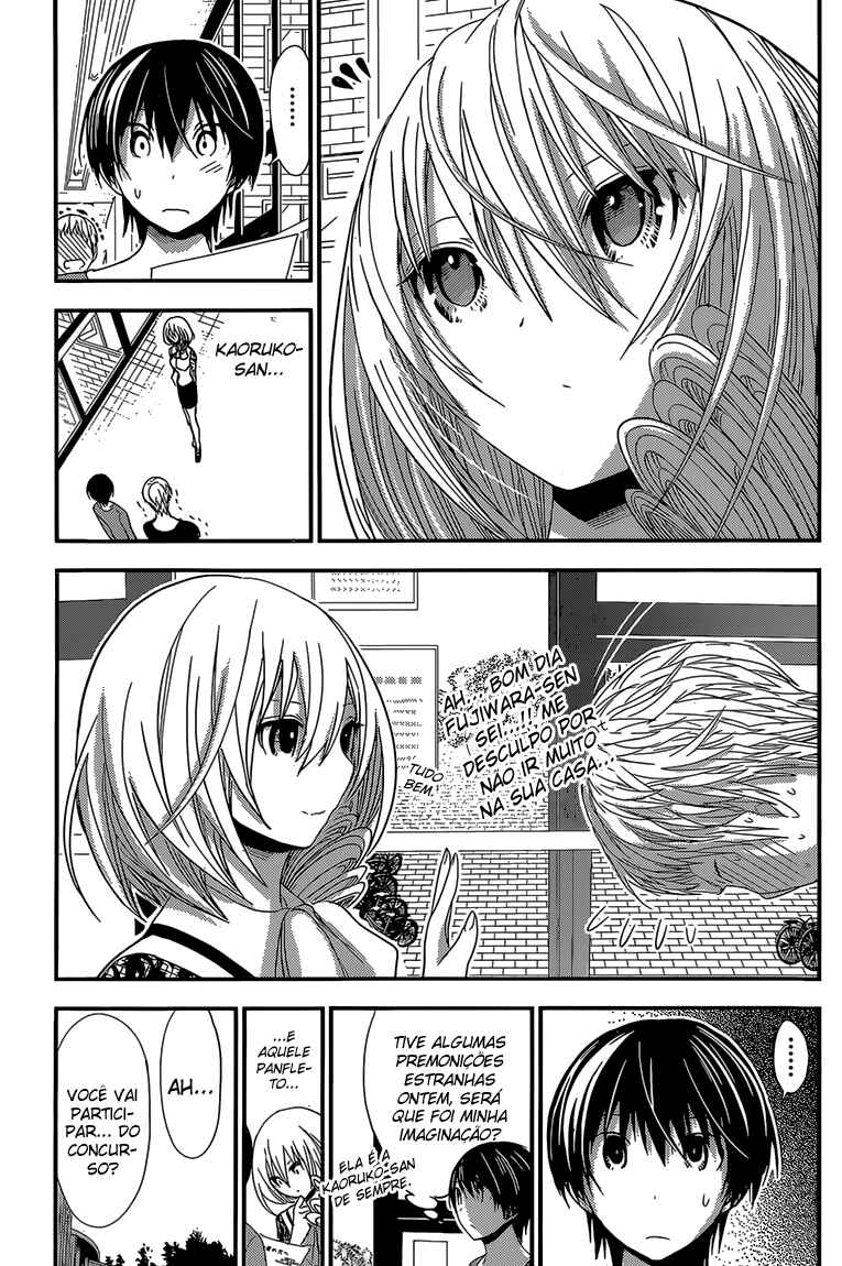 Minamoto-kun Monogatari capítulo 169 página 4